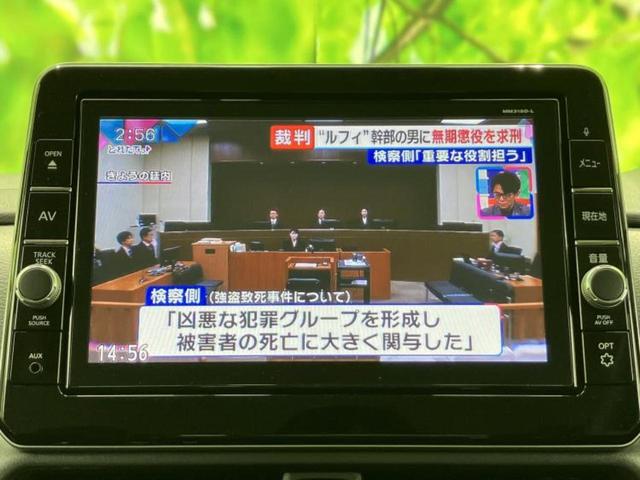 ルークス ハイウェイスターＸ　保証書／純正　９インチ　ＳＤナビ／エマージェンシーブレーキ／電動スライドドア／アラウンドビューモニター／車線逸脱防止支援システム／ドライブレコーダー　前後／ヘッドランプ　ＬＥＤ　衝突被害軽減システム（12枚目）