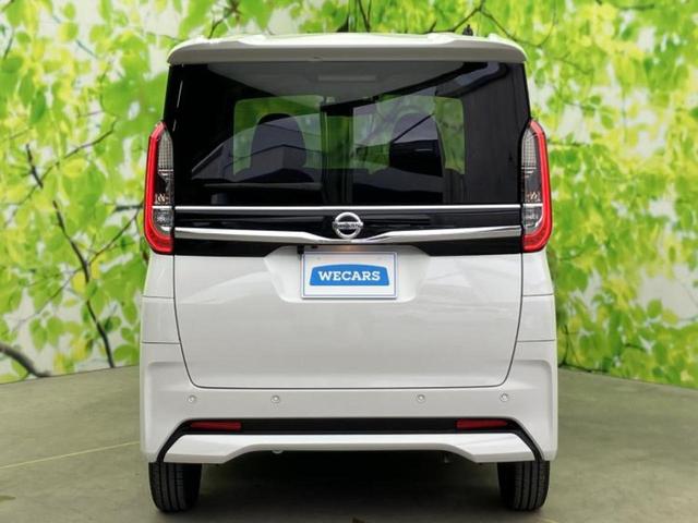 ルークス ハイウェイスターＸ　保証書／純正　９インチ　ＳＤナビ／エマージェンシーブレーキ／電動スライドドア／アラウンドビューモニター／車線逸脱防止支援システム／ドライブレコーダー　前後／ヘッドランプ　ＬＥＤ　衝突被害軽減システム（41枚目）