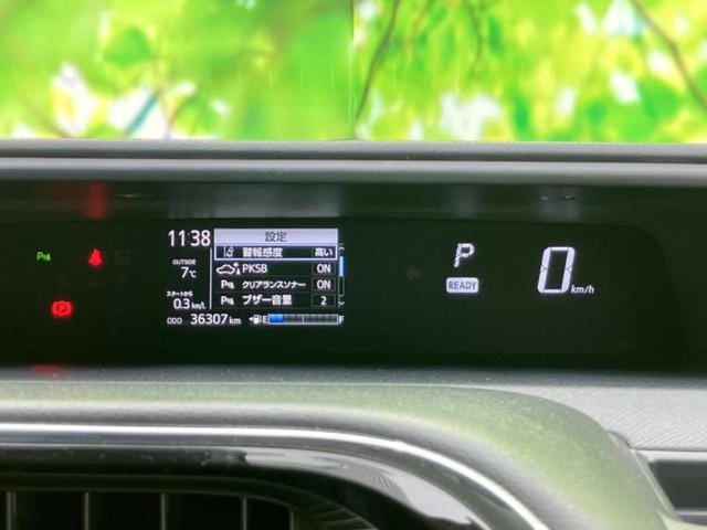 アクア Ｓスタイルブラック　保証書／純正　ＳＤナビ／衝突安全装置／車線逸脱防止支援システム／ヘッドランプ　ＬＥＤ／ＥＴＣ／ＥＢＤ付ＡＢＳ／横滑り防止装置／アイドリングストップ／フルセグＴＶ／エアバッグ　運転席　ＬＥＤヘッドランプ（14枚目）