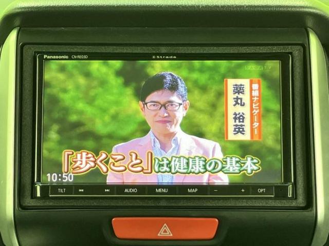 Ｎ－ＢＯＸ Ｇ　ＳＳパッケージ　保証書／社外　ＳＤナビ／両側電動スライドドア／ヘッドランプ　ＨＩＤ／ＥＴＣ／ＥＢＤ付ＡＢＳ／横滑り防止装置／アイドリングストップ／フルセグＴＶ／エアバッグ　運転席／エアバッグ　助手席　ワンオーナー（13枚目）