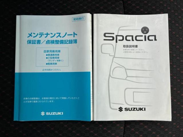 スペーシアカスタム XS 保証書/純正 8インチ SDナビ/両側電動スライドドア/シートヒーター/ドライブレコーダー 前後/ヘッドランプ HID/Bluetooth接続/ETC/EBD付ABS/アイドリングストップ ドラレコ(29枚目)