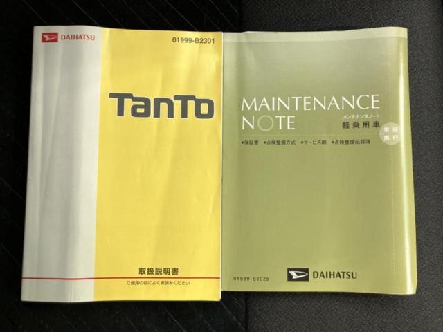 タント カスタムＸ　ＳＡ　新品タイヤ／社外　ＳＤナビ／衝突安全装置／電動スライドドア／ＥＢＤ付ＡＢＳ／横滑り防止装置／アイドリングストップ／ワンセグＴＶ／エアバッグ　運転席／エアバッグ　助手席／エアバッグ　サイド　盗難防止装置（29枚目）