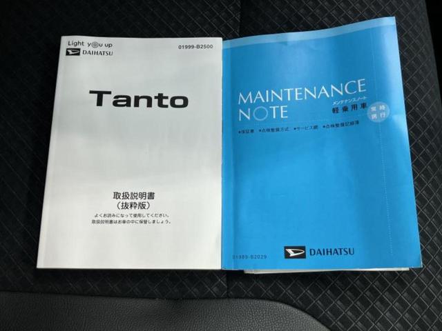 タント カスタムＸスタイルセレクション　保証書／社外　ＳＤナビ／スマートアシスト（トヨタ・ダイハツ）／両側電動スライドドア／シートヒーター　前席／車線逸脱防止支援システム／シート　ハーフレザー／ヘッドランプ　ＬＥＤ　衝突被害軽減システム（36枚目）
