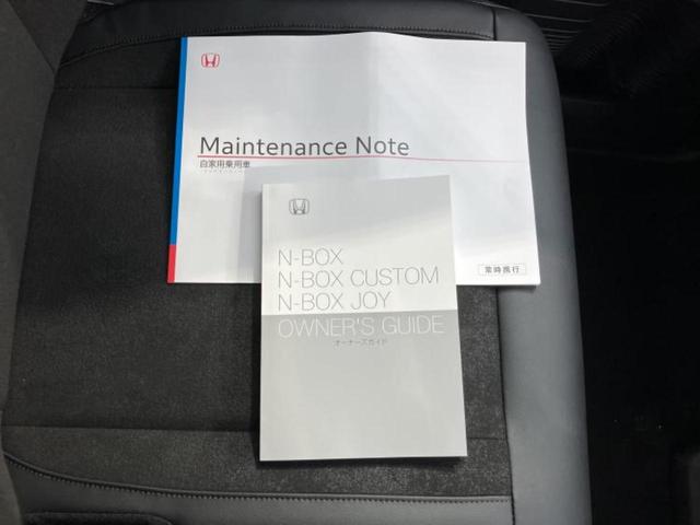 Ｎ－ＢＯＸカスタム ターボブラックスタイル　保証書／純正　８インチ　ナビ／ホンダセンシング／両側電動スライドドア／シートヒーター　前席／車線逸脱防止支援システム／シート　ハーフレザー／登録済未使用車／ヘッドランプ　ＬＥＤ　ターボ　バックカメラ（35枚目）
