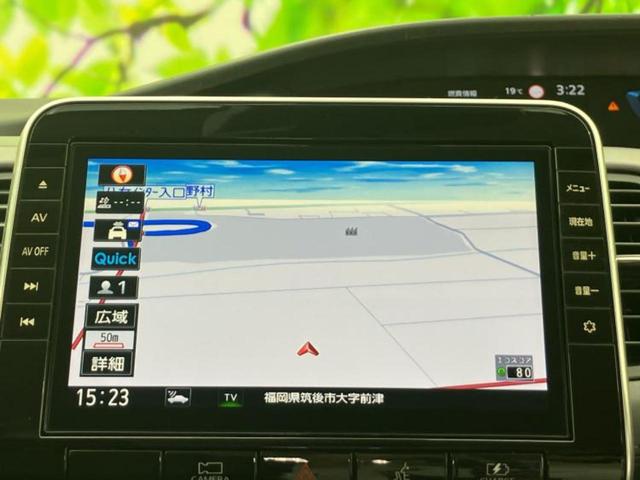 セレナ eパワーハイウェイスターV 新品タイヤ/純正 10インチ メモリーナビ/フリップダウンモニター 純正 9インチ/インテリジェントルームミラー/エマージェンシーブレーキ/両側電動スライドドア/アラウンドビューモニター 全周囲カメラ(10枚目)