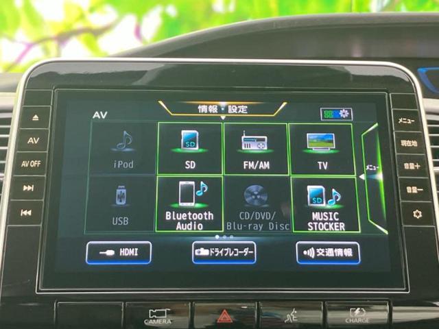 セレナ eパワーハイウェイスターV 新品タイヤ/純正 10インチ メモリーナビ/フリップダウンモニター 純正 9インチ/インテリジェントルームミラー/エマージェンシーブレーキ/両側電動スライドドア/アラウンドビューモニター 全周囲カメラ(11枚目)