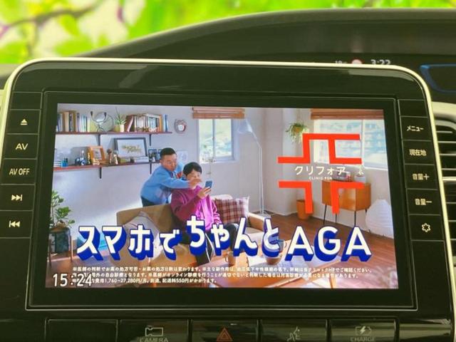 セレナ eパワーハイウェイスターV 新品タイヤ/純正 10インチ メモリーナビ/フリップダウンモニター 純正 9インチ/インテリジェントルームミラー/エマージェンシーブレーキ/両側電動スライドドア/アラウンドビューモニター 全周囲カメラ(13枚目)