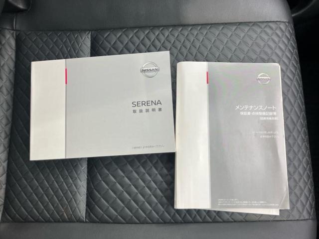 セレナ eパワーハイウェイスターV 新品タイヤ/純正 10インチ メモリーナビ/フリップダウンモニター 純正 9インチ/インテリジェントルームミラー/エマージェンシーブレーキ/両側電動スライドドア/アラウンドビューモニター 全周囲カメラ(38枚目)