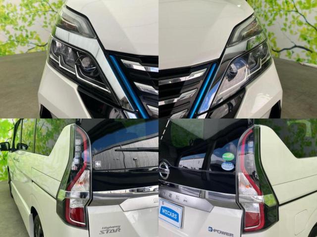 セレナ eパワーハイウェイスターV 新品タイヤ/純正 10インチ メモリーナビ/フリップダウンモニター 純正 9インチ/インテリジェントルームミラー/エマージェンシーブレーキ/両側電動スライドドア/アラウンドビューモニター 全周囲カメラ(56枚目)