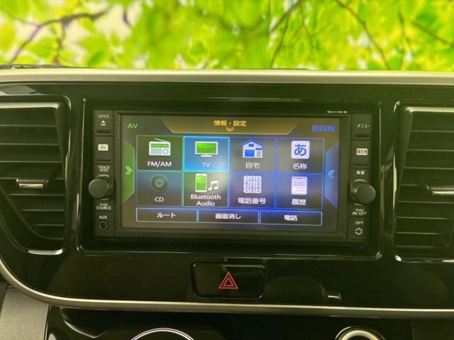 デイズルークス ハイウェイスターＸ　Ｖセレクション　新品タイヤ／保証書／純正　ＳＤナビ／衝突安全装置／両側電動スライドドア／アラウンドビューモニター／シート　ハーフレザー／ヘッドランプ　ＬＥＤ／Ｂｌｕｅｔｏｏｔｈ接続／ＥＢＤ付ＡＢＳ／横滑り防止装置（9枚目）