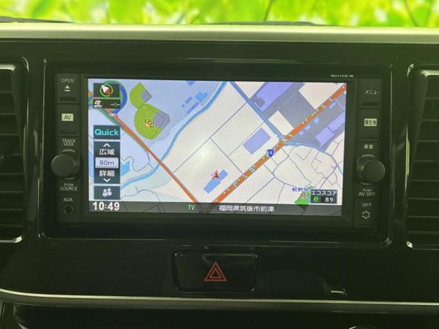 デイズルークス ハイウェイスターＸ　Ｖセレクション　新品タイヤ／保証書／純正　ＳＤナビ／衝突安全装置／両側電動スライドドア／アラウンドビューモニター／シート　ハーフレザー／ヘッドランプ　ＬＥＤ／Ｂｌｕｅｔｏｏｔｈ接続／ＥＢＤ付ＡＢＳ／横滑り防止装置（10枚目）