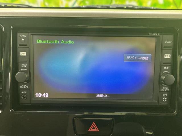 デイズルークス ハイウェイスターＸ　Ｖセレクション　新品タイヤ／保証書／純正　ＳＤナビ／衝突安全装置／両側電動スライドドア／アラウンドビューモニター／シート　ハーフレザー／ヘッドランプ　ＬＥＤ／Ｂｌｕｅｔｏｏｔｈ接続／ＥＢＤ付ＡＢＳ／横滑り防止装置（11枚目）