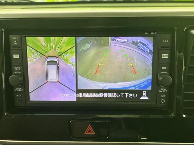 デイズルークス ハイウェイスターＸ　Ｖセレクション　新品タイヤ／保証書／純正　ＳＤナビ／衝突安全装置／両側電動スライドドア／アラウンドビューモニター／シート　ハーフレザー／ヘッドランプ　ＬＥＤ／Ｂｌｕｅｔｏｏｔｈ接続／ＥＢＤ付ＡＢＳ／横滑り防止装置（12枚目）