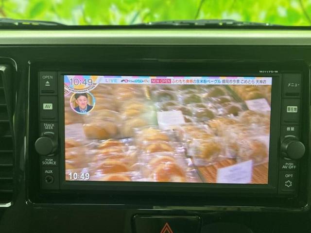 デイズルークス ハイウェイスターＸ　Ｖセレクション　新品タイヤ／保証書／純正　ＳＤナビ／衝突安全装置／両側電動スライドドア／アラウンドビューモニター／シート　ハーフレザー／ヘッドランプ　ＬＥＤ／Ｂｌｕｅｔｏｏｔｈ接続／ＥＢＤ付ＡＢＳ／横滑り防止装置（13枚目）