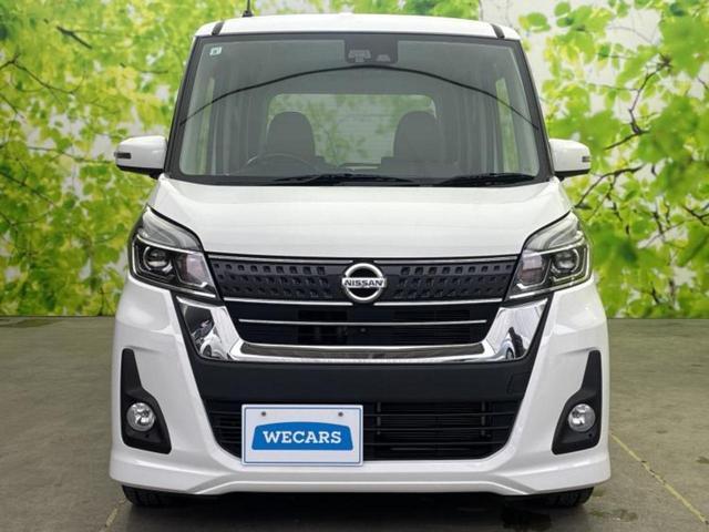 デイズルークス ハイウェイスターＸ　Ｖセレクション　新品タイヤ／保証書／純正　ＳＤナビ／衝突安全装置／両側電動スライドドア／アラウンドビューモニター／シート　ハーフレザー／ヘッドランプ　ＬＥＤ／Ｂｌｕｅｔｏｏｔｈ接続／ＥＢＤ付ＡＢＳ／横滑り防止装置（41枚目）