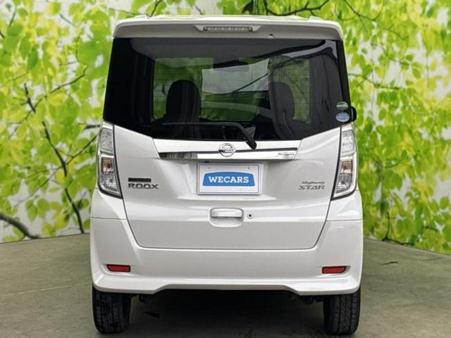 デイズルークス ハイウェイスターＸ　Ｖセレクション　新品タイヤ／保証書／純正　ＳＤナビ／衝突安全装置／両側電動スライドドア／アラウンドビューモニター／シート　ハーフレザー／ヘッドランプ　ＬＥＤ／Ｂｌｕｅｔｏｏｔｈ接続／ＥＢＤ付ＡＢＳ／横滑り防止装置（42枚目）