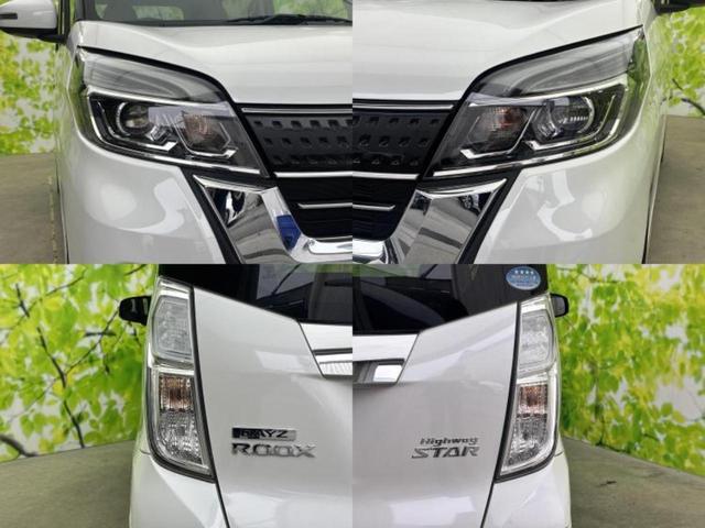 デイズルークス ハイウェイスターＸ　Ｖセレクション　新品タイヤ／保証書／純正　ＳＤナビ／衝突安全装置／両側電動スライドドア／アラウンドビューモニター／シート　ハーフレザー／ヘッドランプ　ＬＥＤ／Ｂｌｕｅｔｏｏｔｈ接続／ＥＢＤ付ＡＢＳ／横滑り防止装置（50枚目）