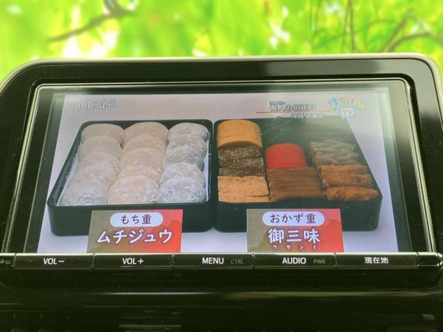 Ｃ－ＨＲ Ｇ　保証書／純正　９インチ　ＳＤナビ／衝突安全装置／シートヒーター／車線逸脱防止支援システム／シート　合皮／ヘッドランプ　ＬＥＤ／ＥＴＣ／ＥＢＤ付ＡＢＳ／横滑り防止装置／アイドリングストップ　盗難防止装置（13枚目）