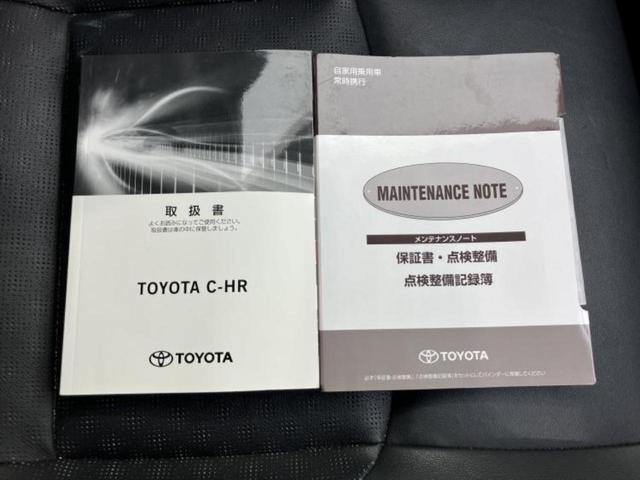 Ｃ－ＨＲ Ｇ　保証書／純正　９インチ　ＳＤナビ／衝突安全装置／シートヒーター／車線逸脱防止支援システム／シート　合皮／ヘッドランプ　ＬＥＤ／ＥＴＣ／ＥＢＤ付ＡＢＳ／横滑り防止装置／アイドリングストップ　盗難防止装置（35枚目）