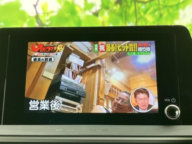 プリウス U 保証書/ディスプレイオーディオ8インチ/トヨタセーフティセンス/車線逸脱防止支援システム/ドライブレコーダー 前後/ヘッドランプ LED/Bluetooth接続/ETC2.0/EBD付ABS TV(12枚目)