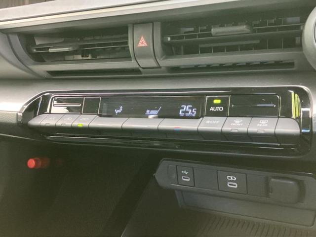 プリウス U 保証書/ディスプレイオーディオ8インチ/トヨタセーフティセンス/車線逸脱防止支援システム/ドライブレコーダー 前後/ヘッドランプ LED/Bluetooth接続/ETC2.0/EBD付ABS TV(30枚目)