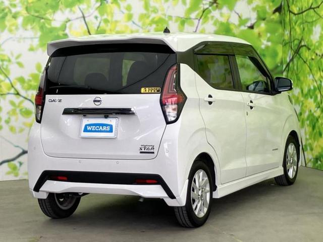 デイズ ハイウェイスターX 新品タイヤ/保証書/純正 9インチ SDナビ/ヘッドランプ LED/ETC/EBD付ABS/横滑り防止装置/アイドリングストップ/フルセグTV/エアバッグ 運転席/エアバッグ 助手席 ワンオーナー(3枚目)