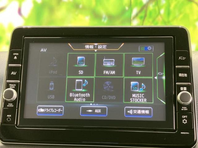 デイズ ハイウェイスターX 新品タイヤ/保証書/純正 9インチ SDナビ/ヘッドランプ LED/ETC/EBD付ABS/横滑り防止装置/アイドリングストップ/フルセグTV/エアバッグ 運転席/エアバッグ 助手席 ワンオーナー(11枚目)