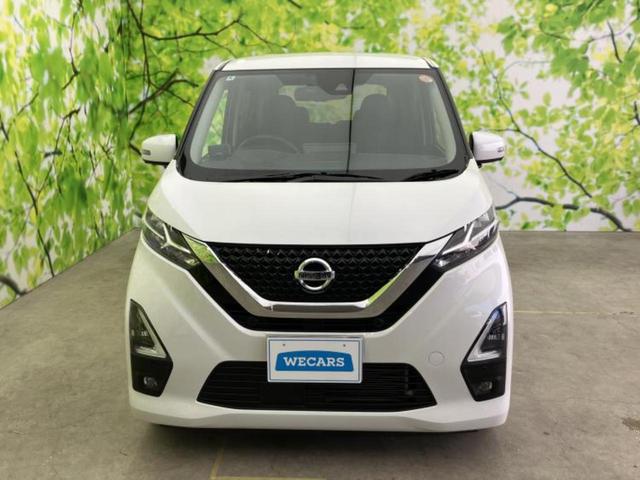 デイズ ハイウェイスターX 新品タイヤ/保証書/純正 9インチ SDナビ/ヘッドランプ LED/ETC/EBD付ABS/横滑り防止装置/アイドリングストップ/フルセグTV/エアバッグ 運転席/エアバッグ 助手席 ワンオーナー(44枚目)