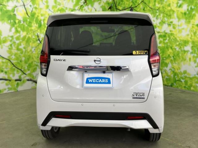 デイズ ハイウェイスターX 新品タイヤ/保証書/純正 9インチ SDナビ/ヘッドランプ LED/ETC/EBD付ABS/横滑り防止装置/アイドリングストップ/フルセグTV/エアバッグ 運転席/エアバッグ 助手席 ワンオーナー(45枚目)