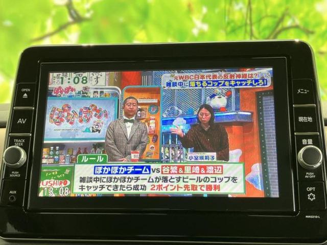 ルークス ハイウェイスターGターボプロパイロットEd 保証書/純正 9インチ メモリーナビ/エマージェンシーブレーキ/ハンズフリー両側電動スライドドア/アラウンドビューモニター/車線逸脱防止支援システム/プロパイロット/ドライブレコーダー 前後 ターボ(10枚目)
