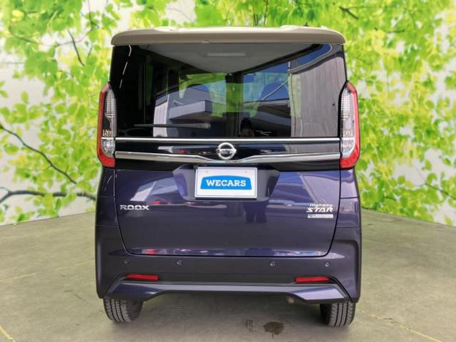 ルークス ハイウェイスターGターボプロパイロットEd 保証書/純正 9インチ メモリーナビ/エマージェンシーブレーキ/ハンズフリー両側電動スライドドア/アラウンドビューモニター/車線逸脱防止支援システム/プロパイロット/ドライブレコーダー 前後 ターボ(45枚目)