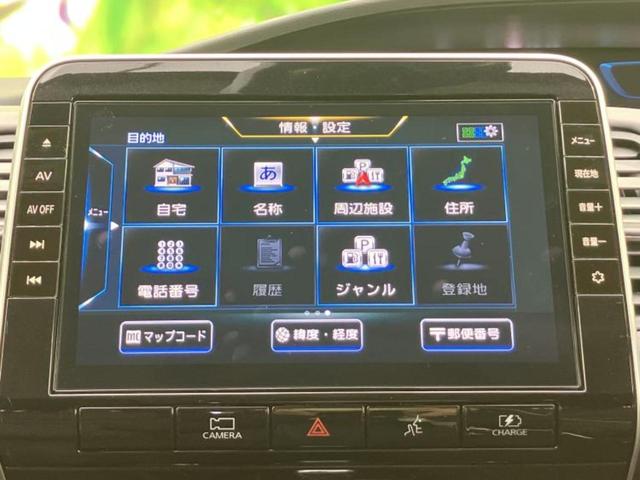 セレナ eパワーハイウェイスターV 保証書/純正 10インチ メモリーナビ/フリップダウンモニター 純正 11インチ/インテリジェントルームミラー/エマージェンシーブレーキ/ハンズフリー両側電動スライドドア 衝突被害軽減システム ETC(9枚目)