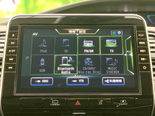 セレナ eパワーハイウェイスターV 保証書/純正 10インチ メモリーナビ/フリップダウンモニター 純正 11インチ/インテリジェントルームミラー/エマージェンシーブレーキ/ハンズフリー両側電動スライドドア 衝突被害軽減システム ETC(11枚目)