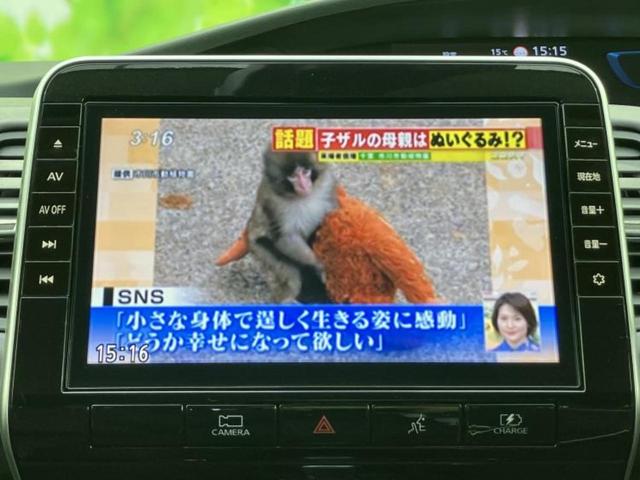 セレナ eパワーハイウェイスターV 保証書/純正 10インチ メモリーナビ/フリップダウンモニター 純正 11インチ/インテリジェントルームミラー/エマージェンシーブレーキ/ハンズフリー両側電動スライドドア 衝突被害軽減システム ETC(12枚目)