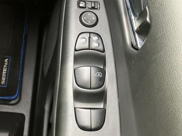 セレナ eパワーハイウェイスターV 保証書/純正 10インチ メモリーナビ/フリップダウンモニター 純正 11インチ/インテリジェントルームミラー/エマージェンシーブレーキ/ハンズフリー両側電動スライドドア 衝突被害軽減システム ETC(31枚目)