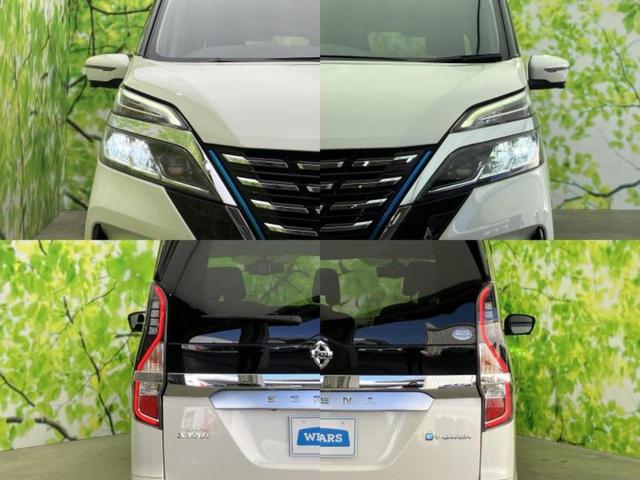 セレナ eパワーハイウェイスターV 保証書/純正 10インチ メモリーナビ/フリップダウンモニター 純正 11インチ/インテリジェントルームミラー/エマージェンシーブレーキ/ハンズフリー両側電動スライドドア 衝突被害軽減システム ETC(51枚目)