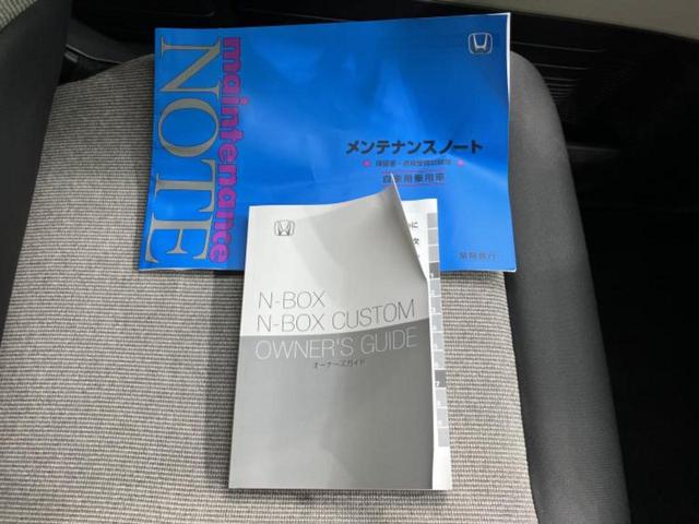 Ｎ－ＢＯＸ ヒョウジュン　新品タイヤ／保証書／電動スライドドア／ヘッドランプ　ＬＥＤ／アイドリングストップ／ホンダセンシング／禁煙車／エアバッグ　運転席／エアバッグ　助手席／エアバッグ　サイド／パワーウインドウ（31枚目）