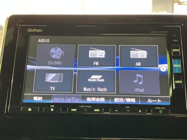 Ｎ－ＢＯＸカスタム Ｇ・Ｌホンダセンシング　新品タイヤ／保証書／純正　ＳＤナビ／両側電動スライドドア／ヘッドランプ　ＬＥＤ／Ｂｌｕｅｔｏｏｔｈ接続／ＥＴＣ／ＥＢＤ付ＡＢＳ／横滑り防止装置／アイドリングストップ／バックモニター／フルセグＴＶ（11枚目）