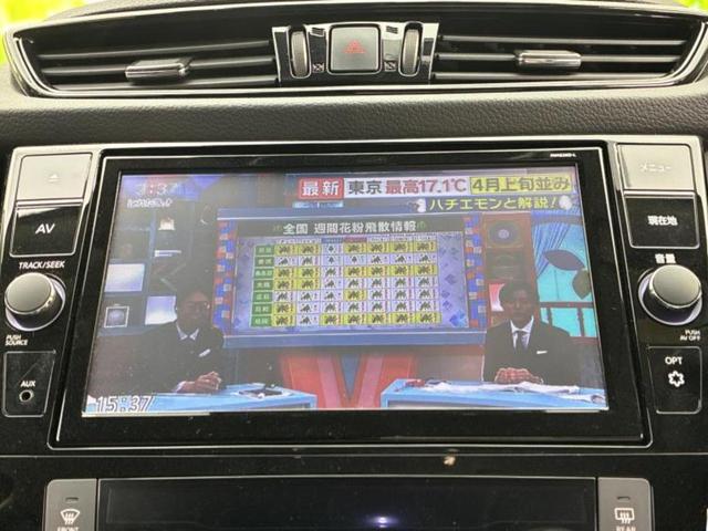 エクストレイル ４ＷＤ２０Ｘｉ　Ｖセレクション　保証書／純正　９インチ　ＳＤナビ／インテリジェントルームミラー／衝突安全装置／シートヒーター／全方位モニター／車線逸脱防止支援システム／プロパイロット／電動バックドア／ドライブレコーダー　純正　４ＷＤ（13枚目）