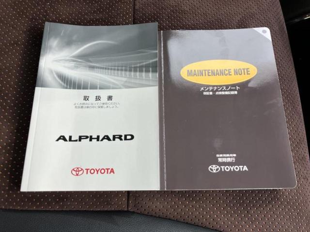 アルファード ２４０Ｓタイプゴールド２　保証書／社外　１０インチ　ＳＤナビ／フリップダウンモニター　社外　１０．１インチ／両側電動スライドドア／シート　ハーフレザー／電動バックドア／ヘッドランプ　ＨＩＤ／Ｂｌｕｅｔｏｏｔｈ接続　バックカメラ（37枚目）