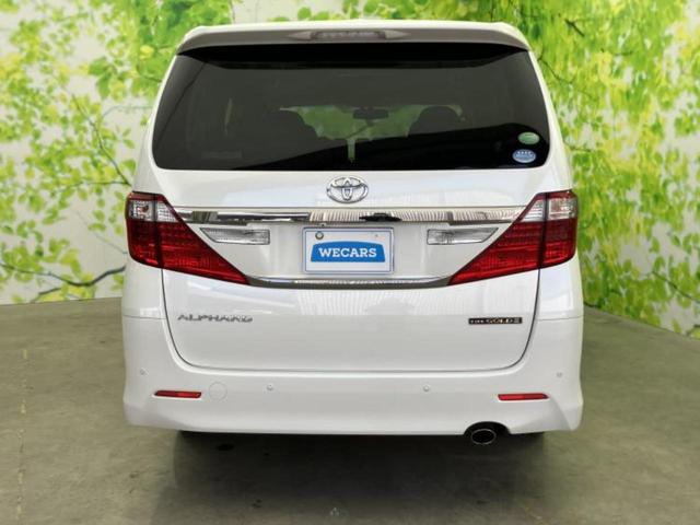 アルファード ２４０Ｓタイプゴールド２　保証書／社外　１０インチ　ＳＤナビ／フリップダウンモニター　社外　１０．１インチ／両側電動スライドドア／シート　ハーフレザー／電動バックドア／ヘッドランプ　ＨＩＤ／Ｂｌｕｅｔｏｏｔｈ接続　バックカメラ（46枚目）