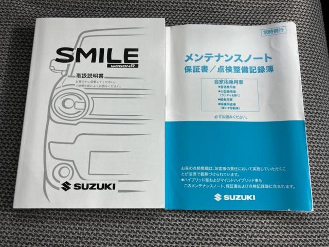 ワゴンＲスマイル ハイブリッドＸ　新品タイヤ／保証書／純正　９インチ　メモリーナビ／セーフティサポート（スズキ）／シートヒーター　運転席／全方位モニター／車線逸脱防止支援システム／ヘッドランプ　ＬＥＤ／ＵＳＢジャック　全周囲カメラ（38枚目）