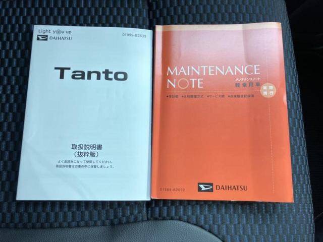 タント カスタムＸ　保証書／社外　１０インチ　メモリーナビ／衝突安全装置／両側電動スライドドア／シートヒーター　前席／車線逸脱防止支援システム／シート　ハーフレザー／ドライブレコーダー　社外／ヘッドランプ　ＬＥＤ（35枚目）