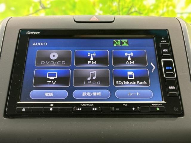 フリード Ｇホンダセンシング　新品タイヤ／保証書／純正　ナビ／ホンダセンシング／両側電動スライドドア／シートヒーター　前席／車線逸脱防止支援システム／シート　ハーフレザー／ドライブレコーダー　前後／ヘッドランプ　ＬＥＤ　ＤＶＤ再生（11枚目）