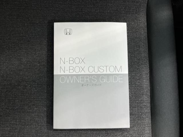Ｎ－ＢＯＸカスタム ヒョウジュン　保証書／ホンダセンシング／電動スライドドア／車線逸脱防止支援システム／ヘッドランプ　ＬＥＤ／ＥＢＤ付ＡＢＳ／バックモニター／禁煙車／エアバッグ　運転席／エアバッグ　助手席／衝突安全ボディ　バックカメラ（27枚目）