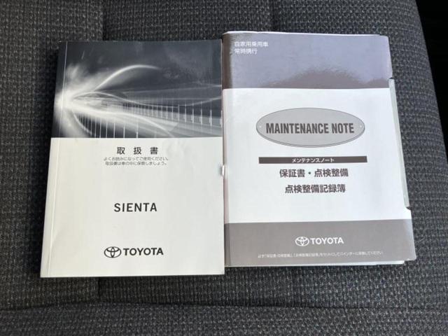 シエンタ ハイブリッドX 新品タイヤ/保証書/社外 SDナビ/電動スライドドア/ドライブレコーダー 360°/Bluetooth接続/ETC/EBD付ABS/横滑り防止装置/アイドリングストップ/バックモニター/フルセグTV(36枚目)