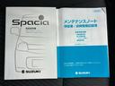 Ｚ　新品タイヤ／社外　ＨＤＤナビ／両側電動スライドドア／シートヒーター　運転席／ヘッドランプ　ＨＩＤ／ＥＢＤ付ＡＢＳ／アイドリングストップ／フルセグＴＶ／エアバッグ　運転席／エアバッグ　助手席（27枚目）