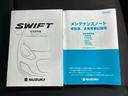 スポーツ 保証書/純正 8インチ SDナビ/シートヒーター/全方位モニター用カメラ/ヘッドランプ LED/Bluetooth接続/ETC/EBD付ABS/横滑り防止装置/フルセグTV/DVD 全周囲カメラ(30枚目)