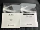 ハイブリッドＳ－Ｚ　モデリスタエアロ／保証書／ディスプレイオーディオ＋ナビ１０．５インチ／トヨタセーフティセンス／両側電動スライドドア／シートヒーター　前席／パノラミックビューモニター／車線逸脱防止支援システム　ＥＴＣ（31枚目）