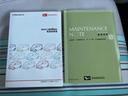 ＸリミテッドメイクアップＳＡ２　新品タイヤ／保証書／社外　ＳＤナビ／衝突安全装置／車線逸脱防止支援システム／ドライブレコーダー　社外／ヘッドランプ　ＬＥＤ／ＥＢＤ付ＡＢＳ／横滑り防止装置／アイドリングストップ／バックモニター（28枚目）
